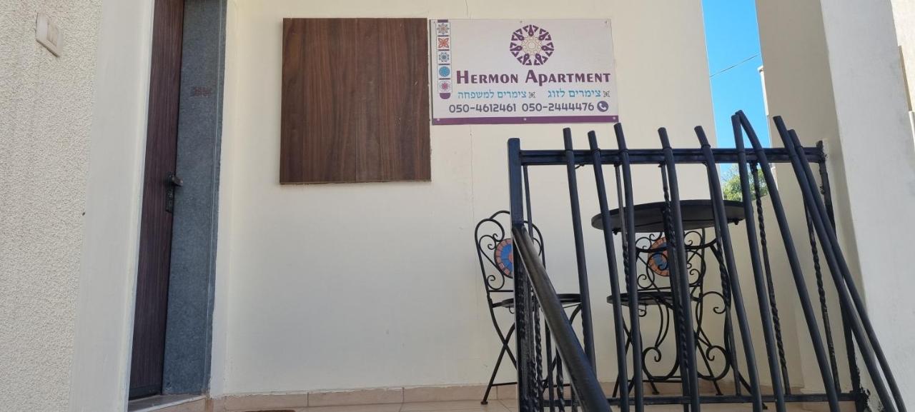 מג'דל שמס Hermon Apartment מראה חיצוני תמונה